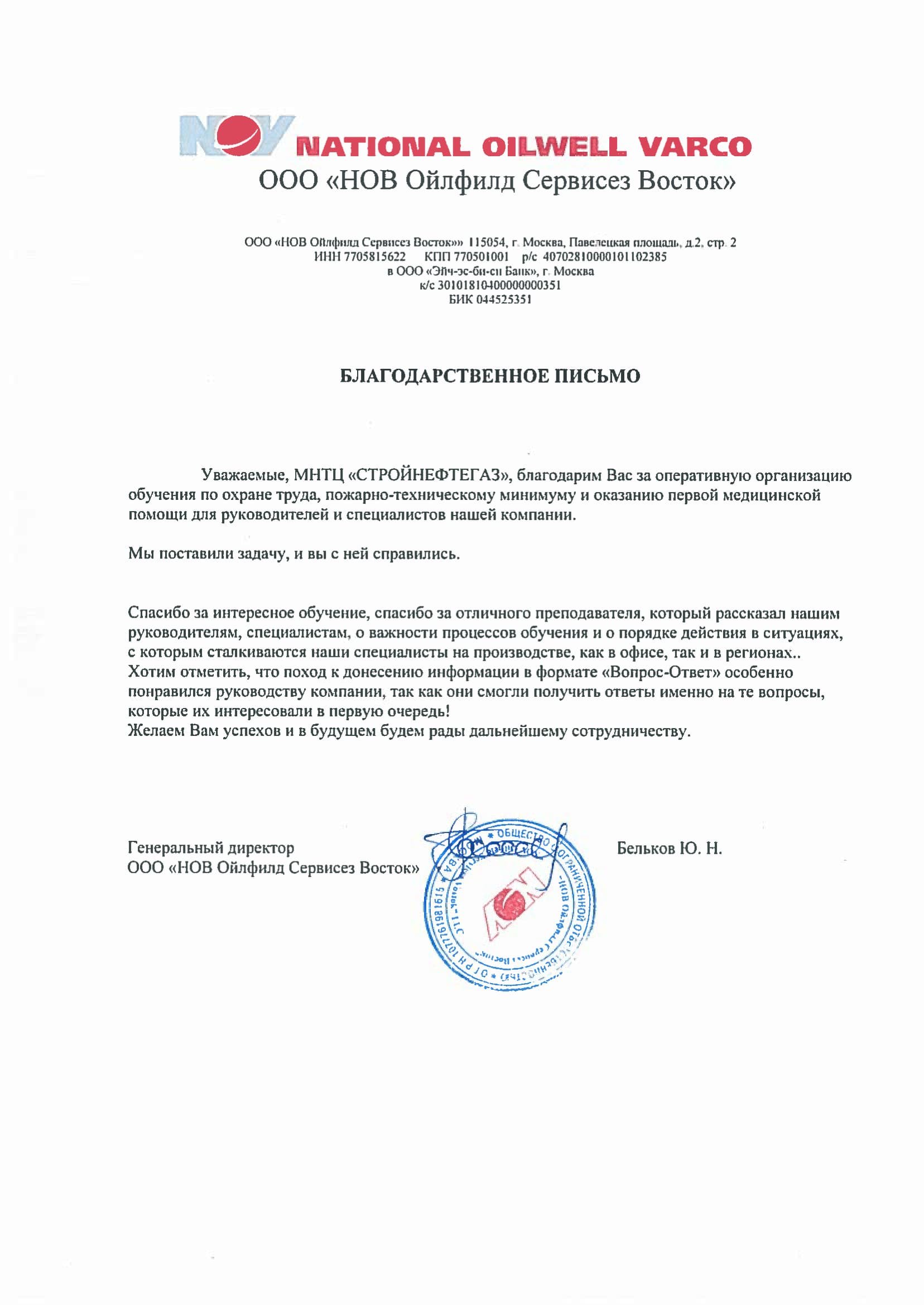 Превью отзыва